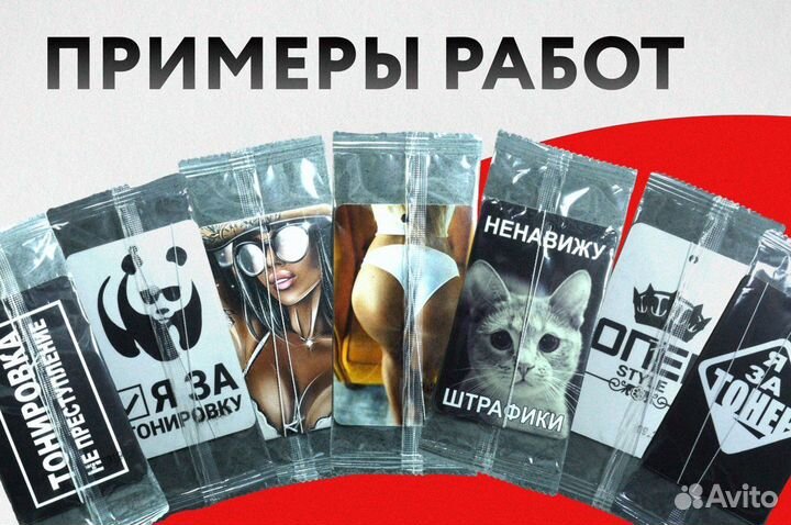 Ароматизатор для Авто опт с дизайном