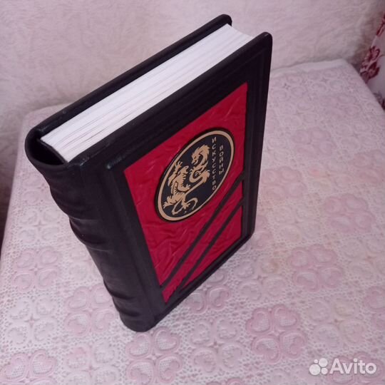 Подарочное издание книги 