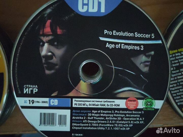 Большая коллекция дисков от компьютерных журналов