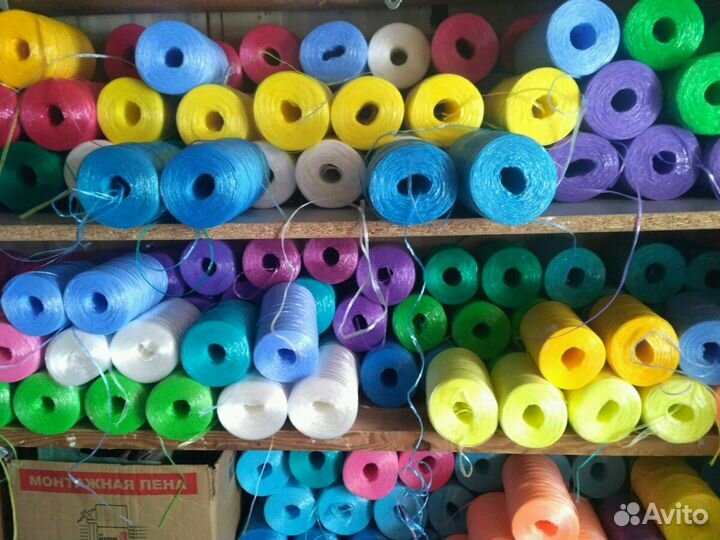 Нитки для мочалок
