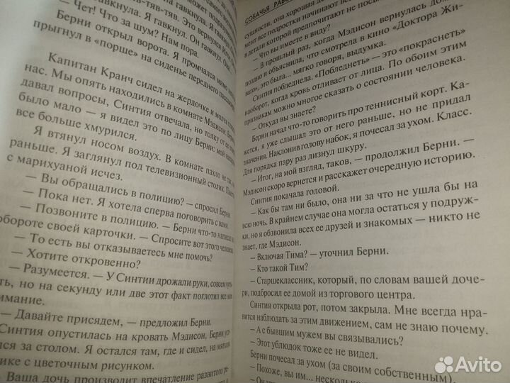 Книги разные