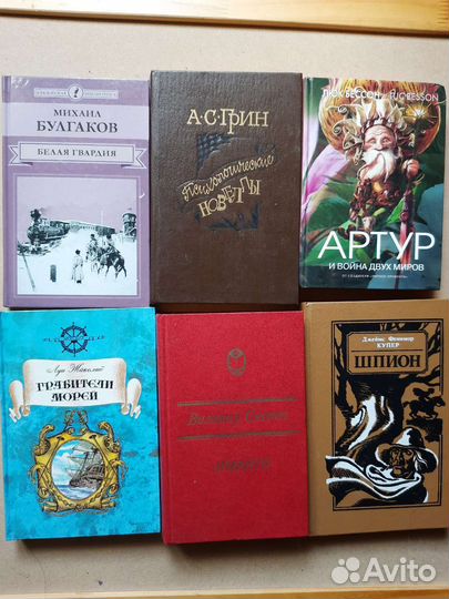 Книги. Н. Чуковский Кратт Крапивин