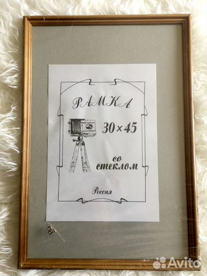 Рама для картины и фото