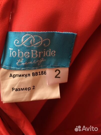 Вечернее платье