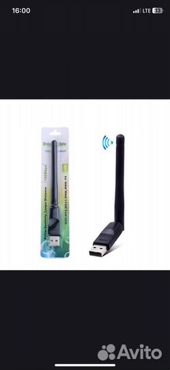 USB Wi-Fi Адаптер 2.4Ghz 150-300мбит