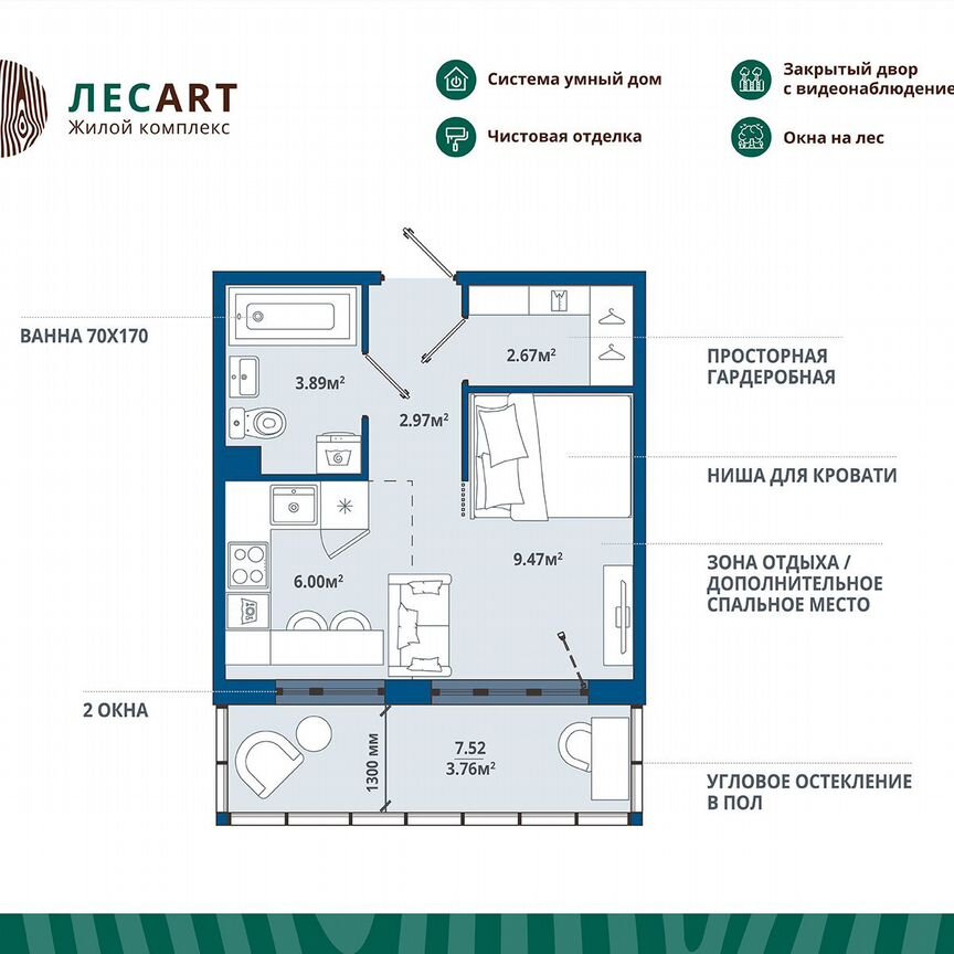 1-к. квартира, 28,8 м², 4/12 эт.