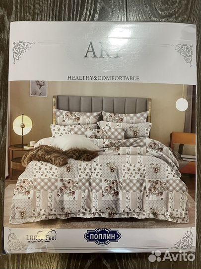 Постельное белье семейное