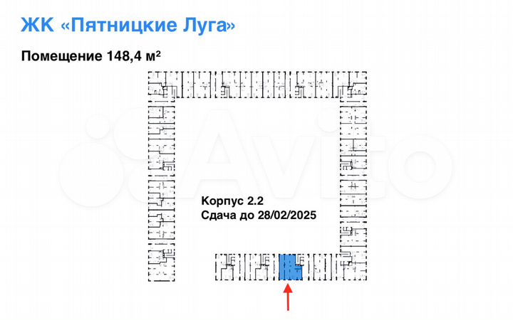 Первая линия, ритейл 148м², Февраль 2025 рассрочка