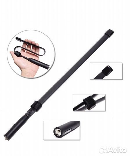 Антенна складная SMA-F(42см)