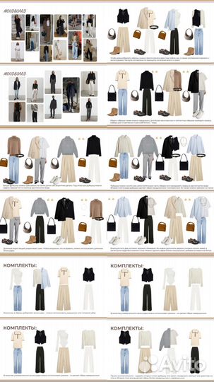 Стилист имиджмейкер