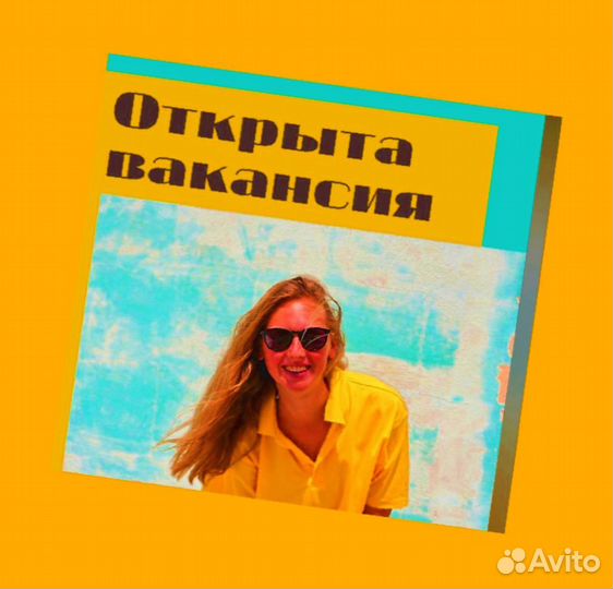 Сборщик заказов Выплаты еженедельно Без опыта М/Ж