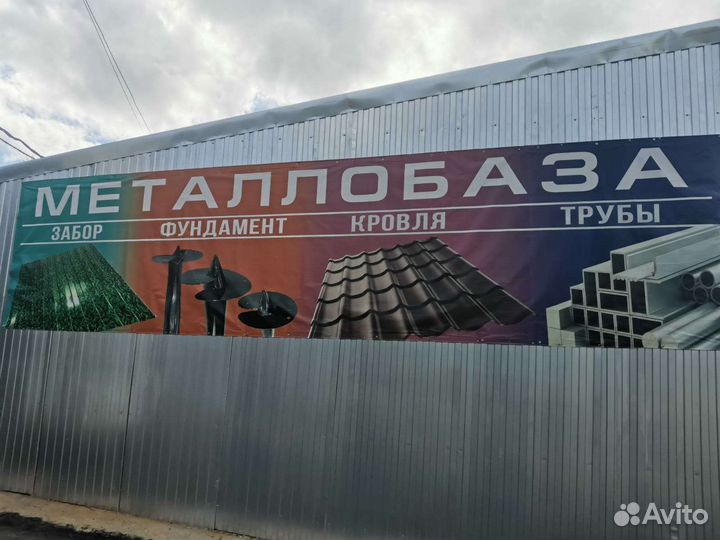 Помощь в строительстве