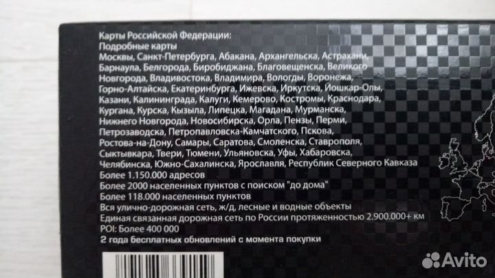 Авто навигатор Prestigio 4700btfm