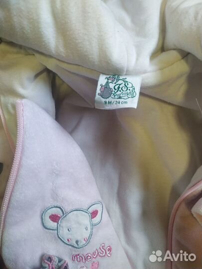 Комбинезон