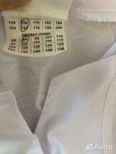 Халат мещицинский новый в упаковке 42-44(бирка)