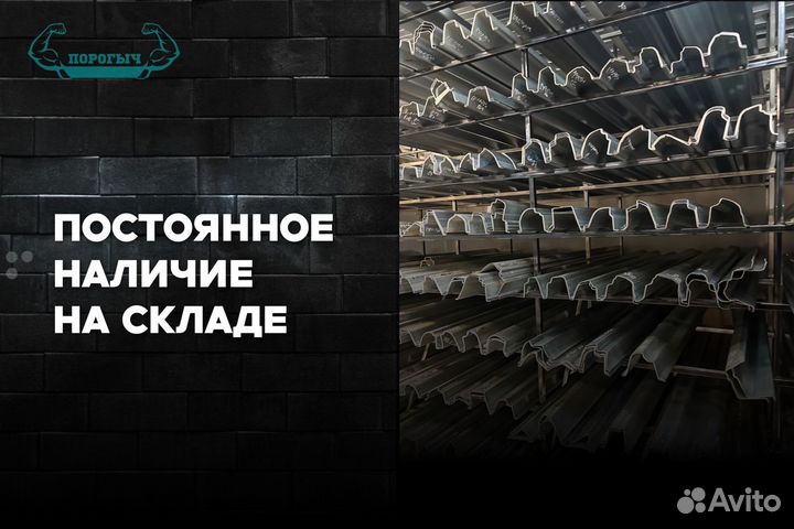 Левый Opel Astra J порог кузовной