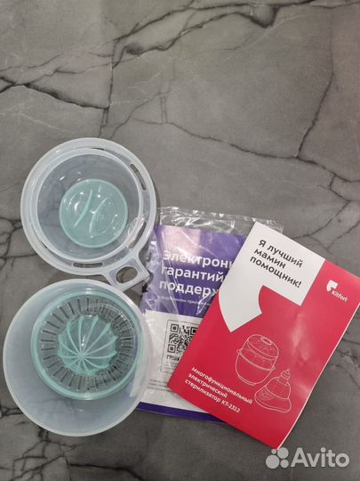 Стерилизатор для бутылочек