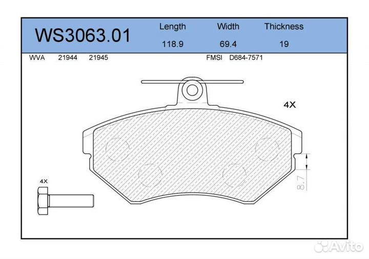 Jeenice WS3063.01 Колодки тормозные дисковые перед