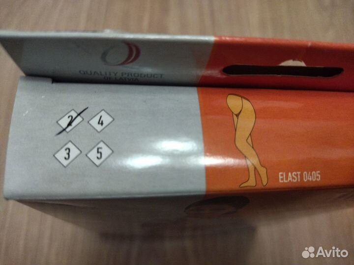 Колготки для беременных компрессионные (1 кат.)