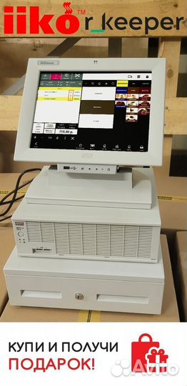 Бюджетная pos система для iiko айко r keeper 7