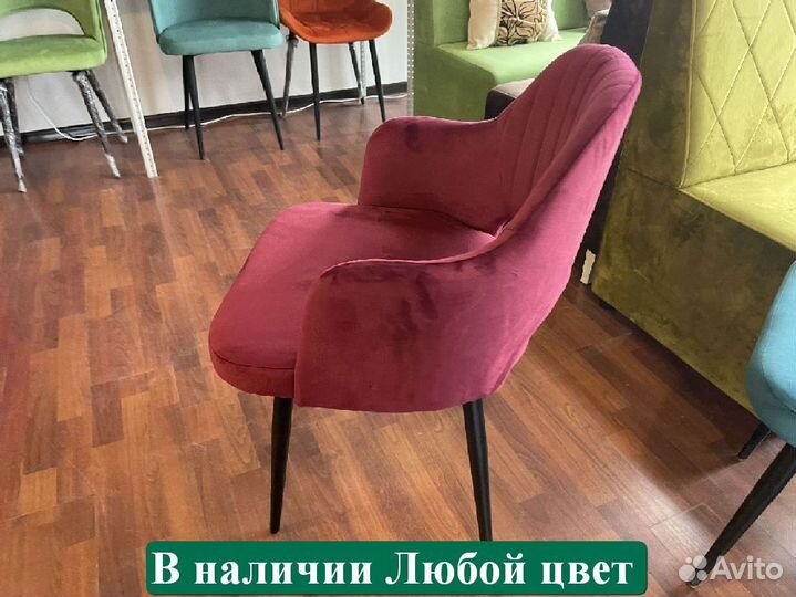 Стулья horeca