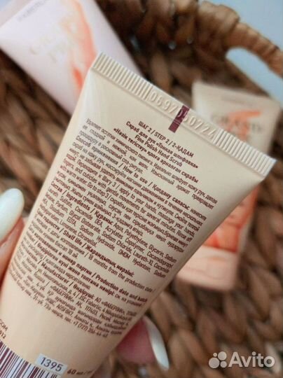 Набор кремов для рук