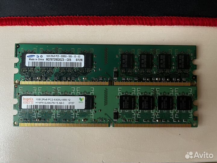 Оперативная память 1gb