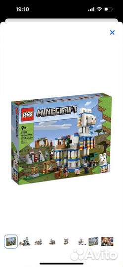 Lego Minecraft The Llama Village 21188