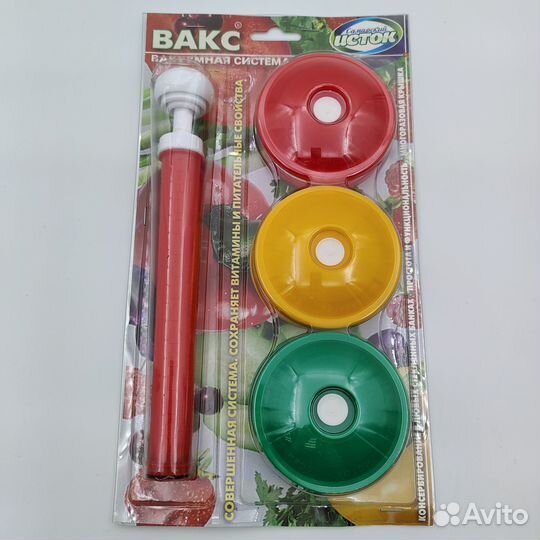 Набор вакуумный 