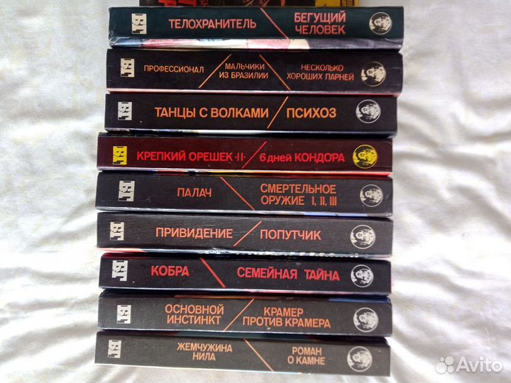 Книги бестселлер Голливуда