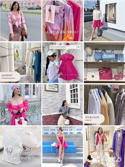 Визуал, компоновка ленты, оформление ленты smm