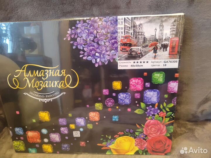 Алмазная мозаика на подрамнике 40х50, Лондон