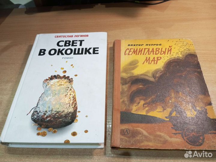 Редкие книги