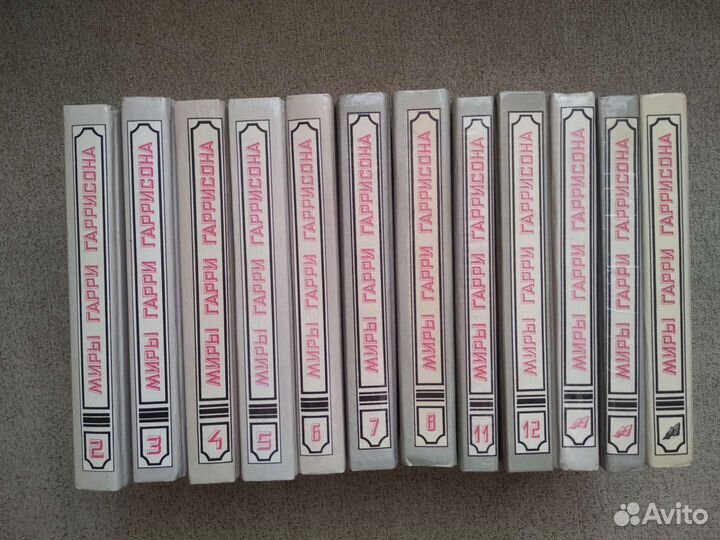 Миры Гарри Гаррисона