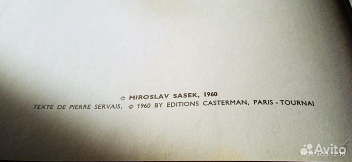 Мирослав Шашек. Париж. Книга для детей на фр. яз