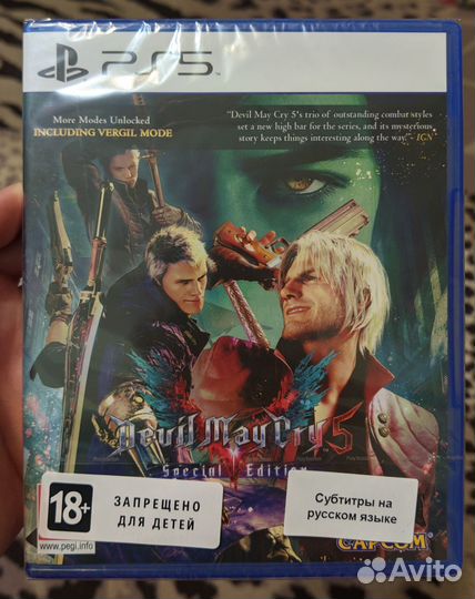 Devil may cry 5 PS5