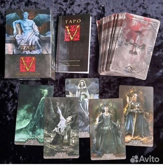 Tapo V Аввалон-Ло Скарабео