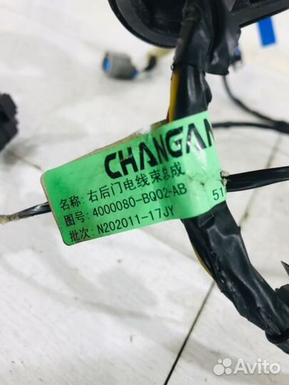 Проводка двери задняя правая changan CS35plus 1.6 AT