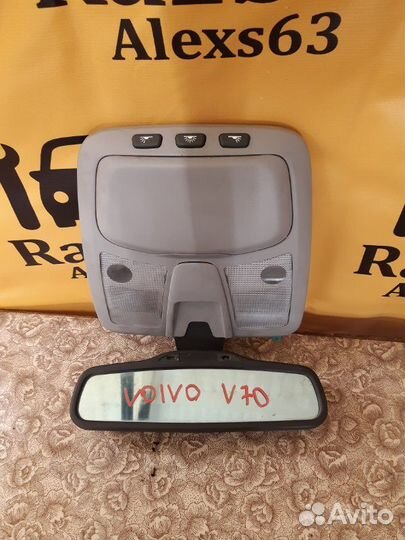 Плафон подсветки салона Volvo V70 2.4 D 2002