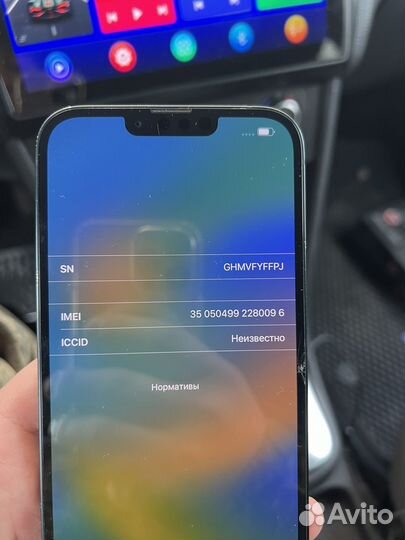 iPhone 14, 128 ГБ