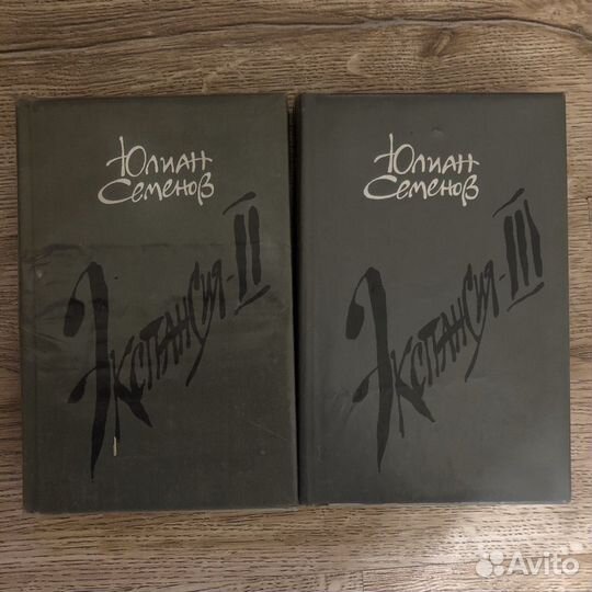 Собрания сочинений