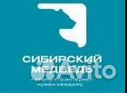 Стажер в отдел продаж