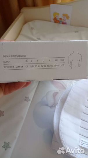 Бандаж ортопедический на брюшную стенку orlett