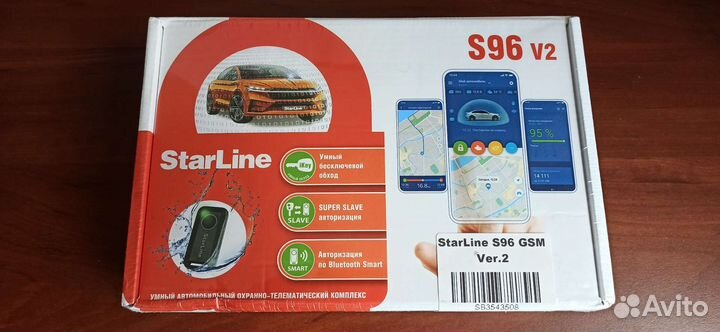 Автосигнализация StarLine S96 GSM Ver.2