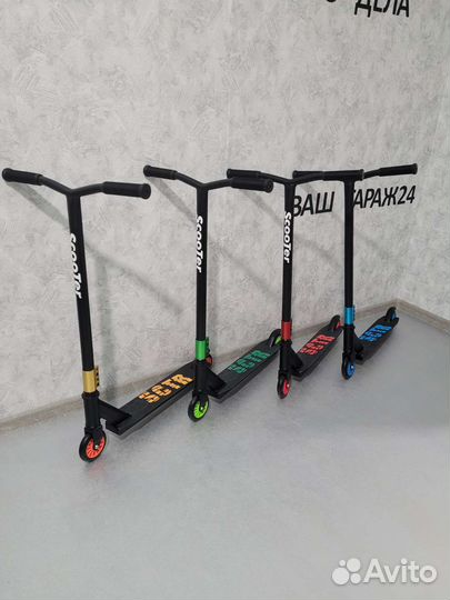 Самокат трюковой новый