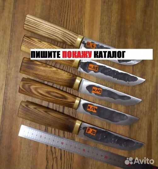 Ножи ручной работы для разделки