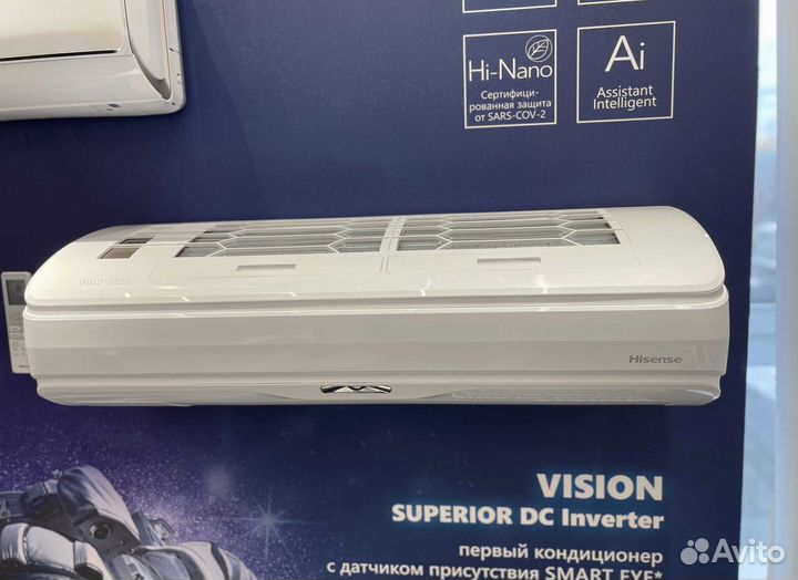 Кондиционер. Сплит система hisense