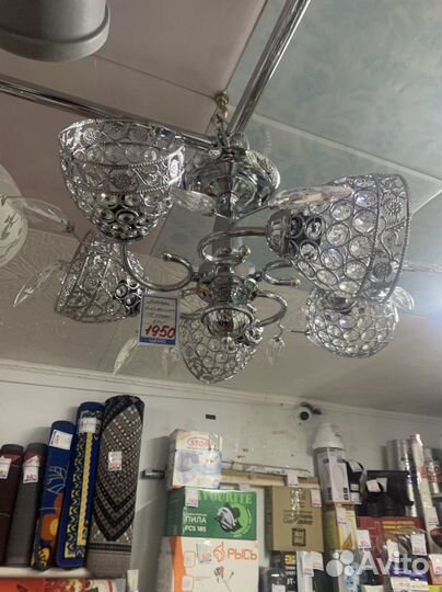 Торшеры Люстры