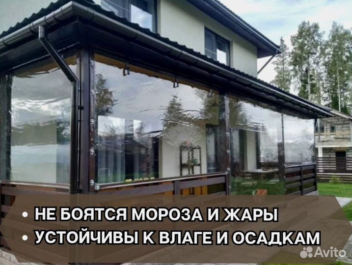 Мягкие окна на беседку и для веранды