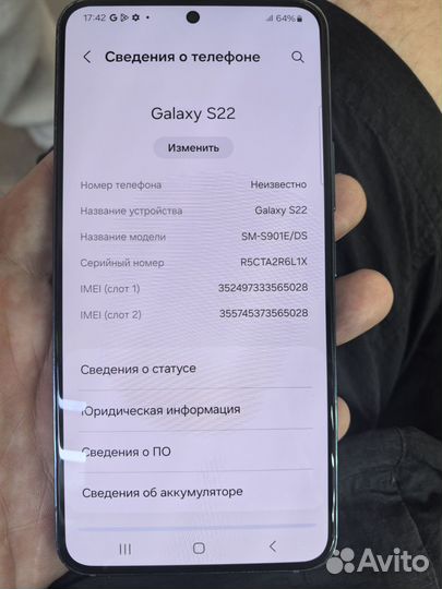 Samsung Galaxy S22, 8/256 ГБ